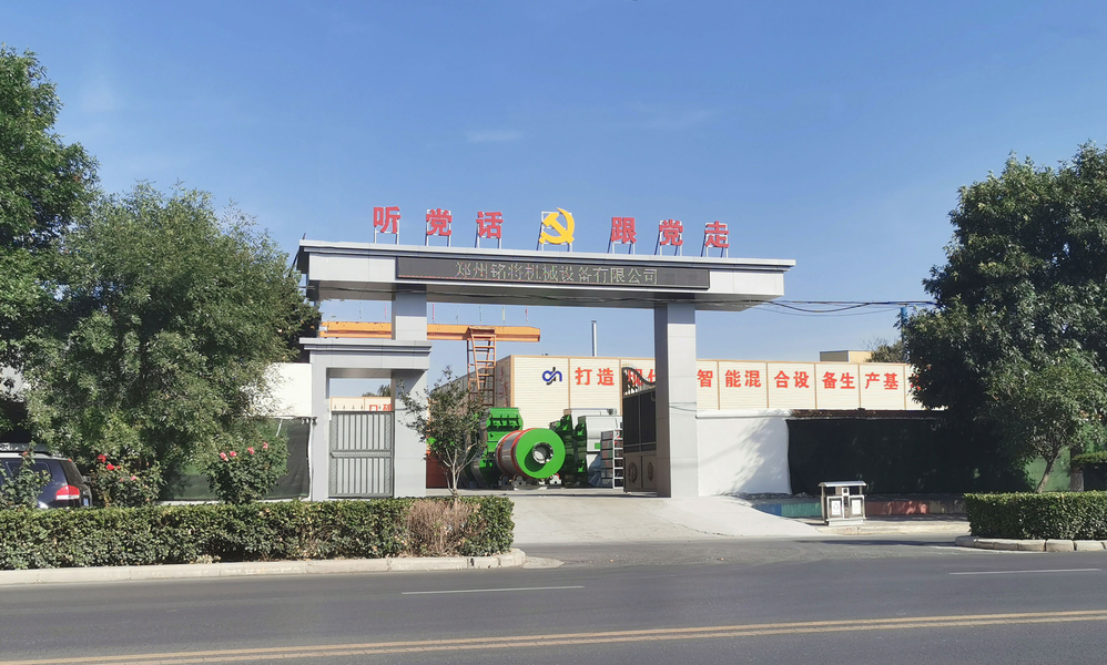 Zhengzhou MG Industrial Co.,Ltd