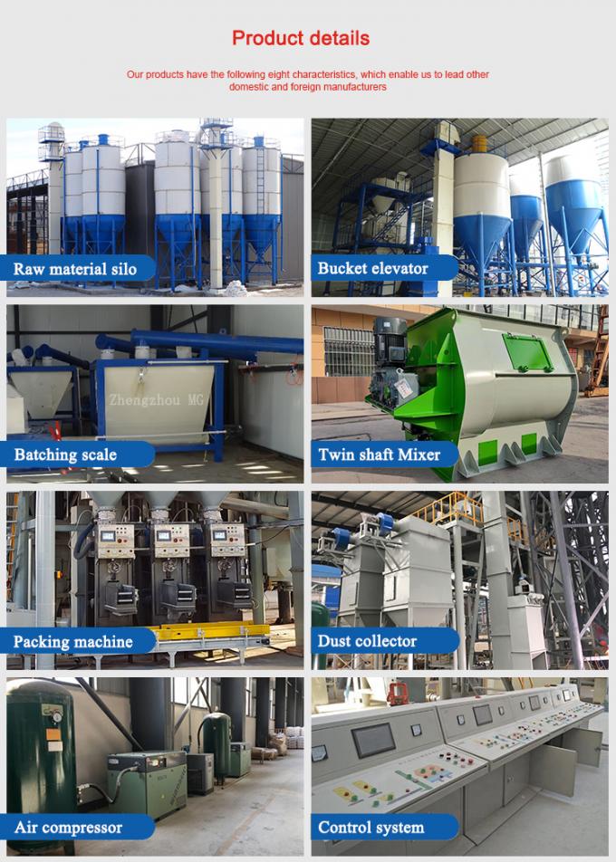 고품질 건조 분말 밀터 생산 라인 벽 찌꺼기 모래 시멘트 믹서 장비 세라믹 타일 접착제 제조 기계 7