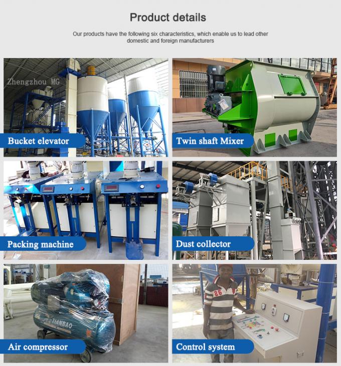 건조 분말 밀터 생산 라인 벽 핏 샌드 시멘트 혼합 장비 세라믹 타일 접착제 제조 기계 7