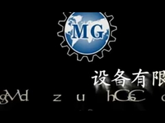 반 자동 건조 밀터 생산 라인